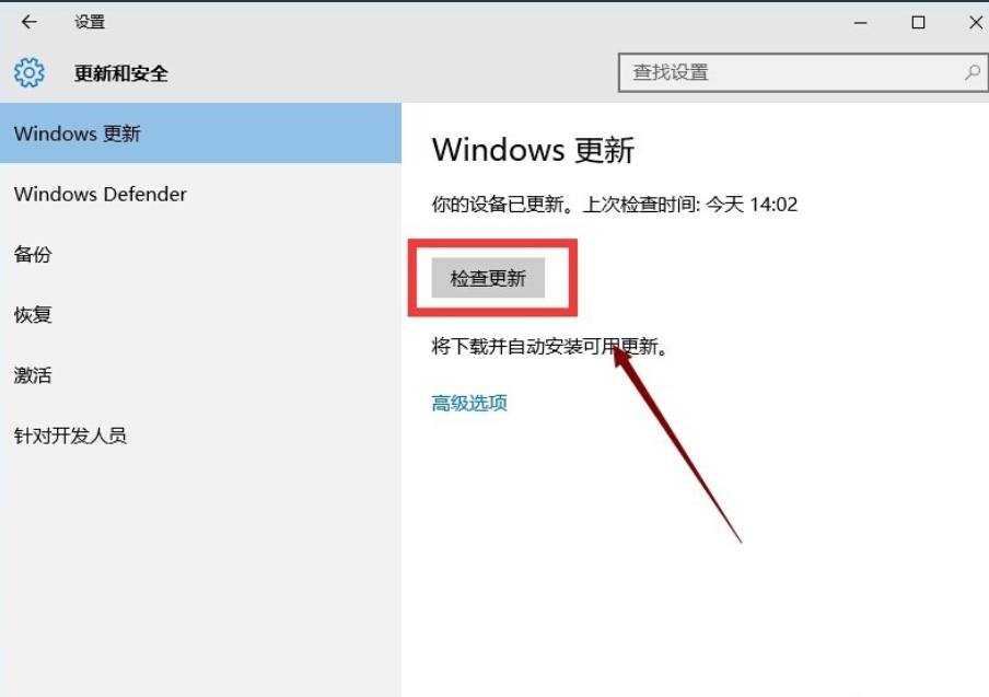 win10應(yīng)用商店閃退 win10應(yīng)用商店閃退