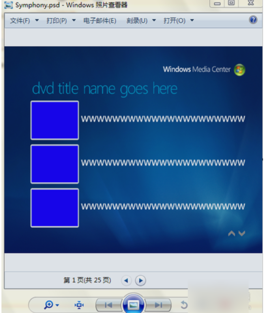 psd格式用什么打開(kāi)