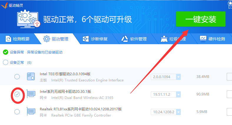 顯卡變成標(biāo)準(zhǔn)vga怎么辦 顯卡變成標(biāo)準(zhǔn)vga怎么辦