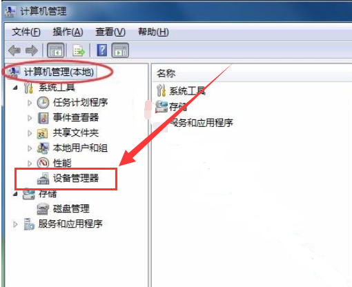 圖形適配器 圖形適配器