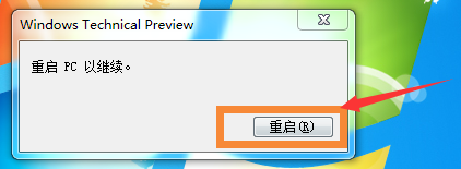 怎么升級win10