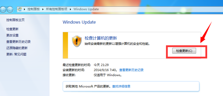 升級win10