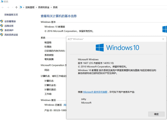 win10版本區(qū)別 win10版本區(qū)別