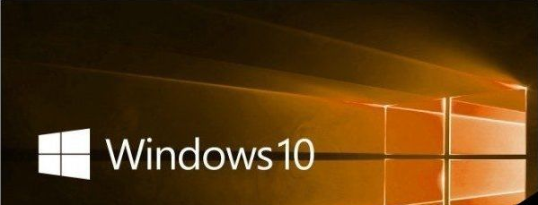 win10版本區(qū)別 win10版本區(qū)別