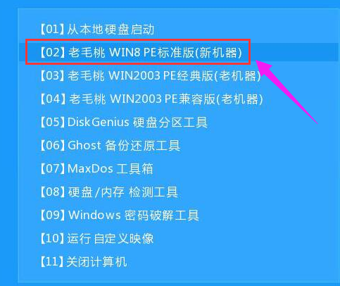 系統(tǒng)安裝 系統(tǒng)安裝