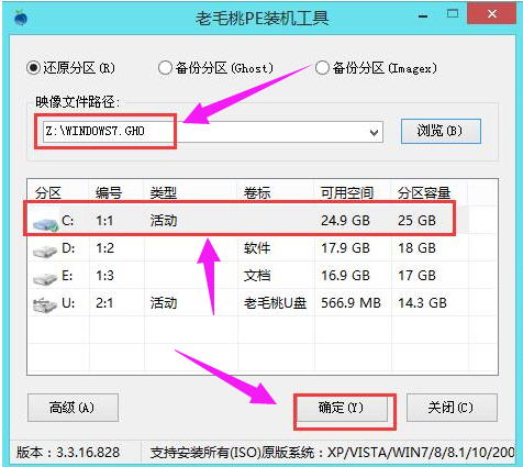 系統(tǒng)安裝 系統(tǒng)安裝