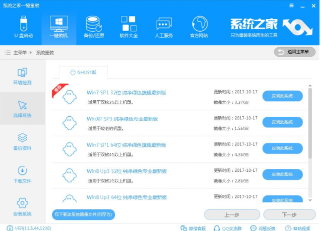 xp系統(tǒng) xp系統(tǒng)