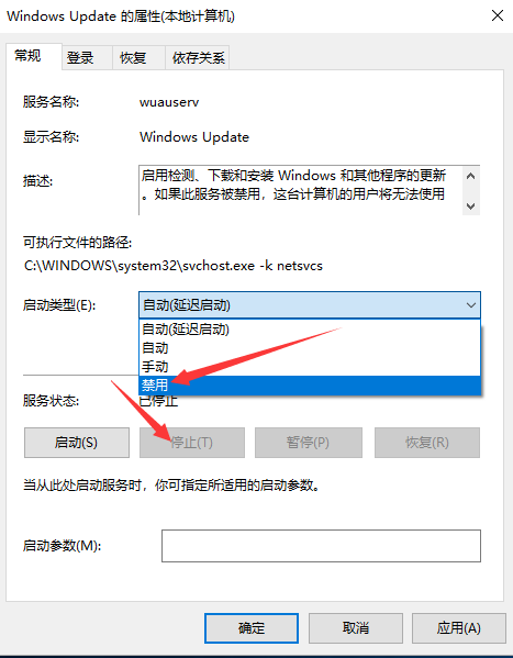 win10易升