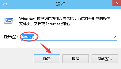 查看win10版本 查看win10版本