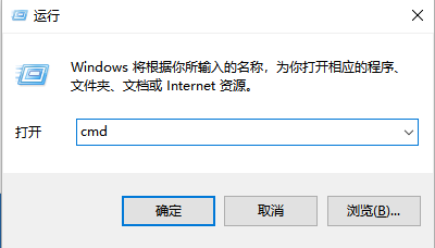 查看win10版本 查看win10版本