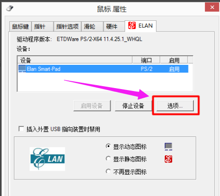 聯(lián)想筆記本 聯(lián)想筆記本