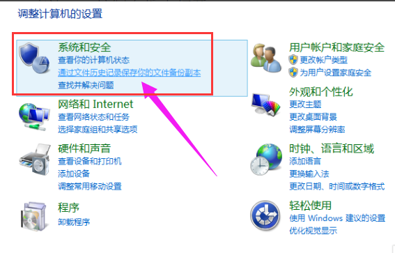 聯(lián)想筆記本 聯(lián)想筆記本