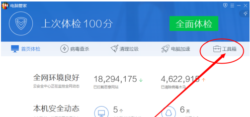 炫龍筆記本 炫龍筆記本