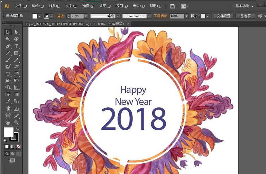 怎么打開(kāi)eps格式
