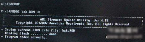 怎樣刷bios 怎樣刷bios