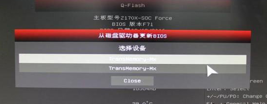 怎樣刷bios 怎樣刷bios