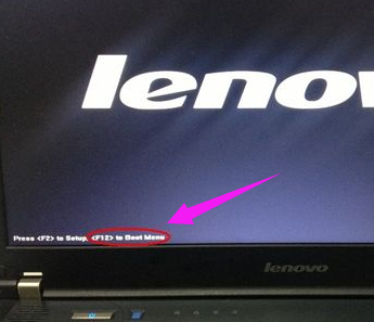 聯(lián)想筆記本