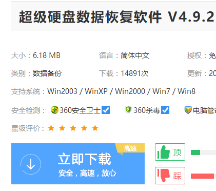 刪除數(shù)據(jù) 刪除數(shù)據(jù)