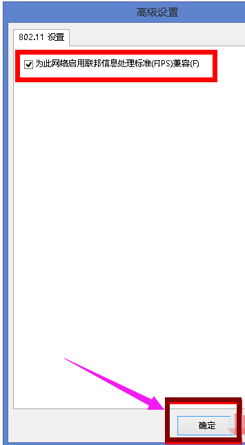 無(wú)線網(wǎng)絡(luò) 無(wú)線網(wǎng)絡(luò)