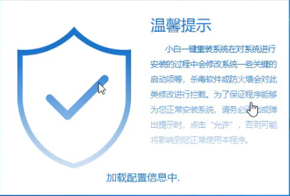 thinkpad無法開機(jī)重裝win7