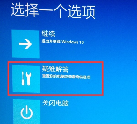 win10開機(jī)進(jìn)入安全模式