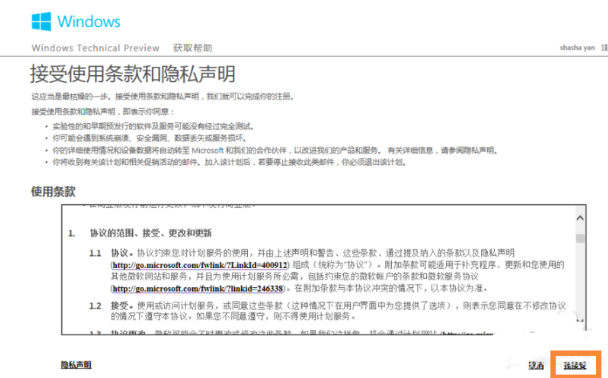 電腦系統(tǒng)如何升級(jí) 電腦系統(tǒng)如何升級(jí)