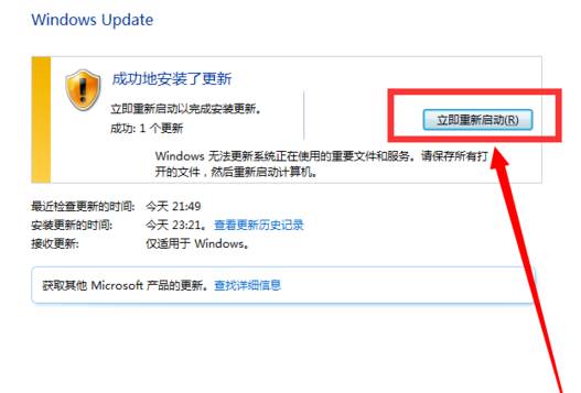 win7升級(jí)win10 win7升級(jí)win10