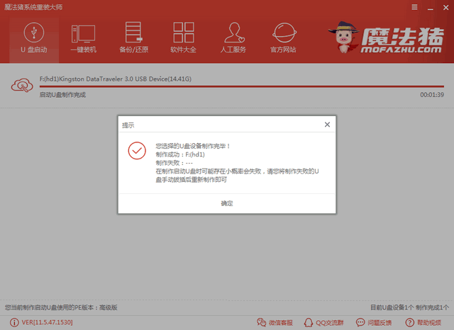 臺式機(jī) 臺式機(jī)