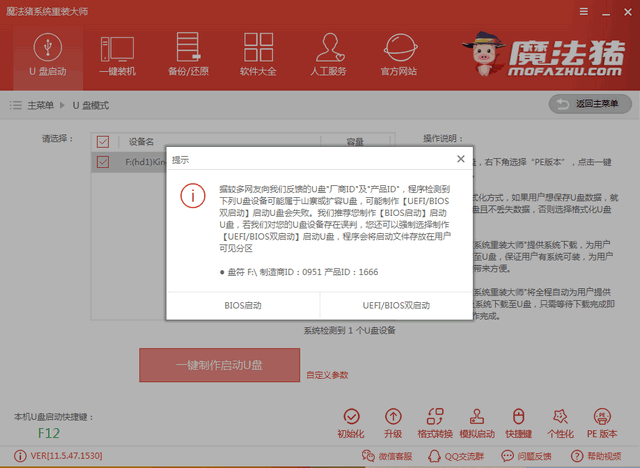 臺式機(jī)無法開機(jī)重裝win10 臺式機(jī)無法開機(jī)重裝win10