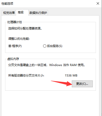 內(nèi)存 內(nèi)存