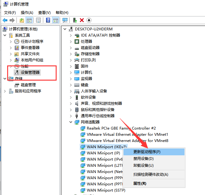 無線網(wǎng)連不上怎么辦