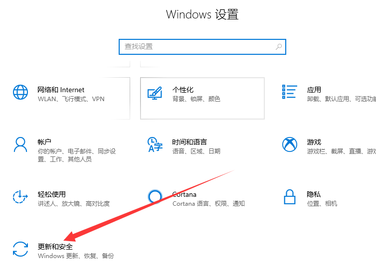 關閉Windows安全中心