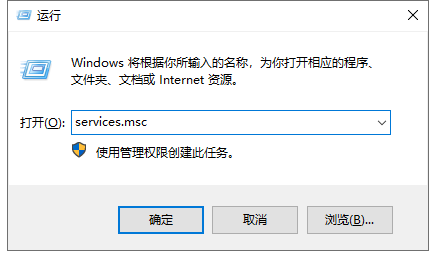 關閉Windows安全中心