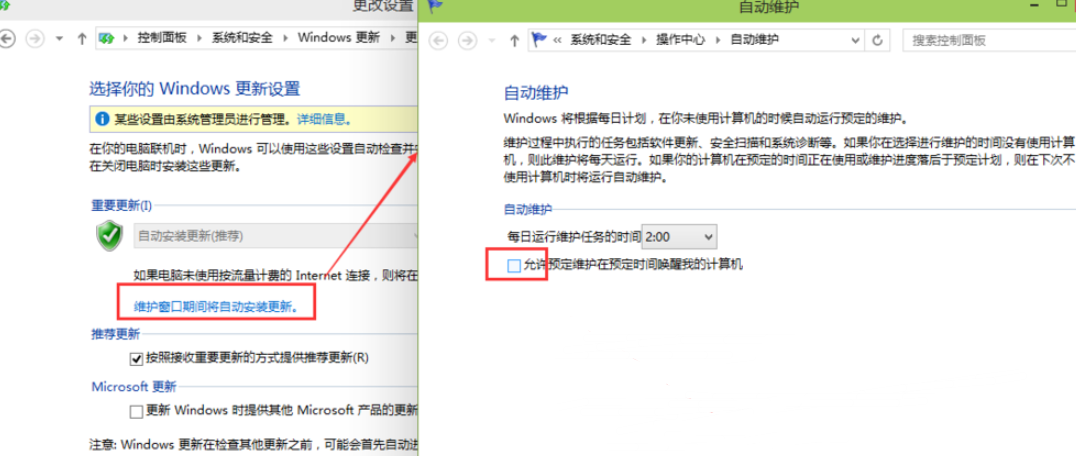 win10專(zhuān)業(yè)版禁止自動(dòng)更新