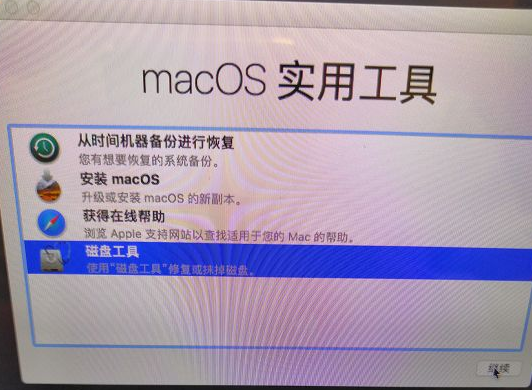 黑蘋果安裝教程