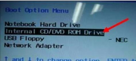 bios設(shè)置光盤啟動 bios設(shè)置光盤啟動