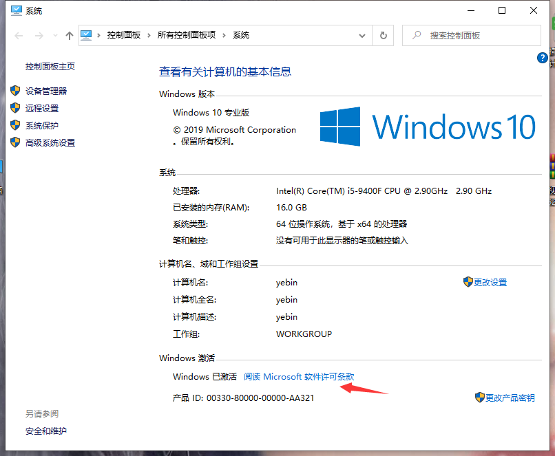 1624678933907196.png image.png