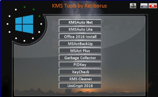 kms激活工具怎么用win10激活教程