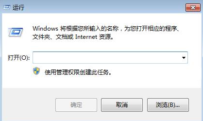 windows7激活密鑰免費(fèi)版2021使用方法