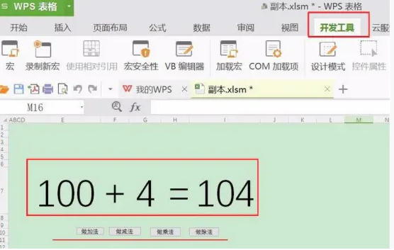 1637381224119198.png image.png