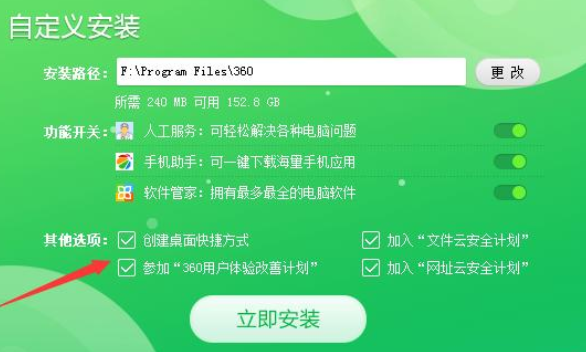 怎樣阻止電腦自動(dòng)安裝軟件的方法