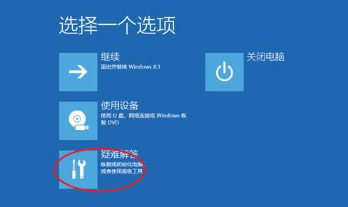 開機(jī)藍(lán)屏0xc0000034