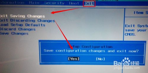 宏基筆記本怎么設(shè)置u盤啟動