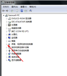 1504058138921310.png 系統(tǒng)失聲