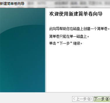 1504076938139952.png 電腦分區(qū)