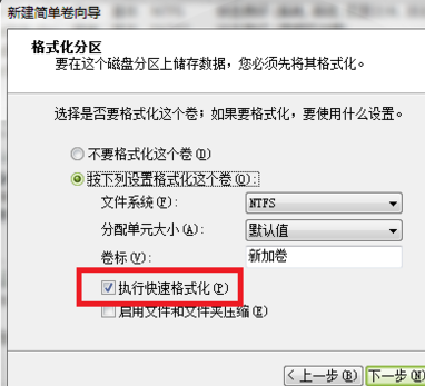 1504077048509195.png 電腦分區(qū)
