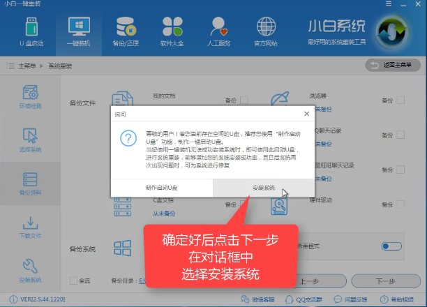 1504791629110320.png 重裝系統(tǒng)
