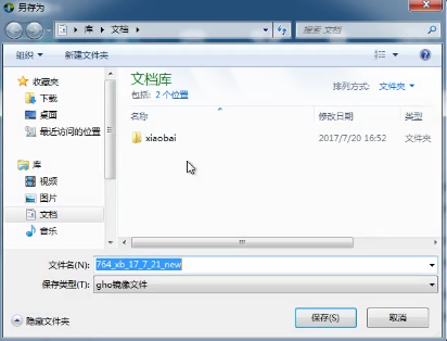 1504791443469175.png 重裝系統(tǒng)