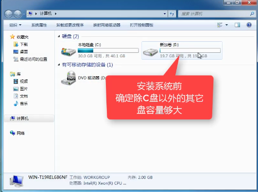 1504790955274671.png 重裝系統(tǒng)