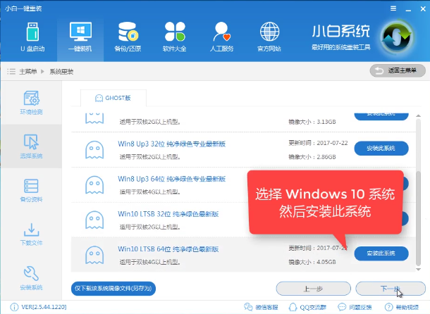 1504791480102437.png 重裝系統(tǒng)